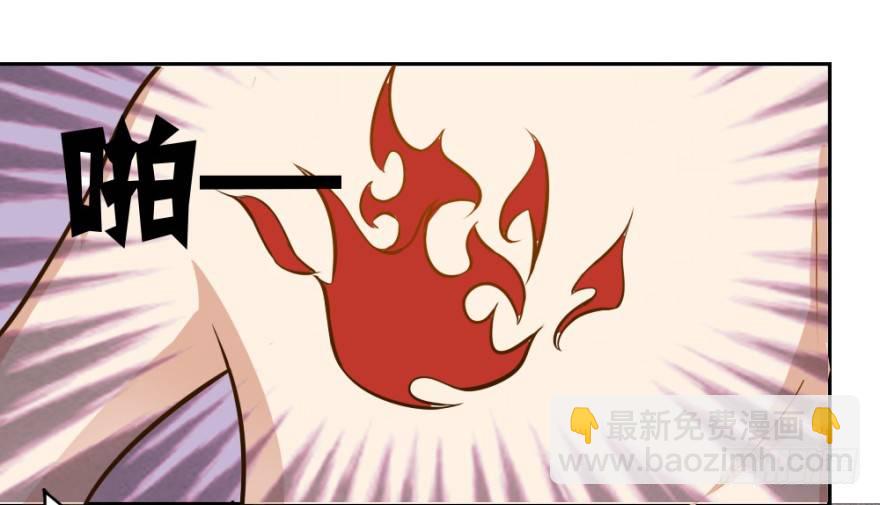 第三回 吉星？灾星？-第3话