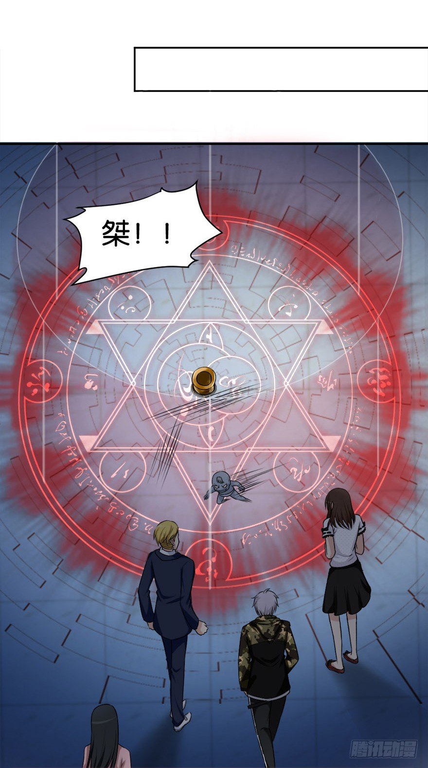 第二十一回 事了(1/2)-第21话