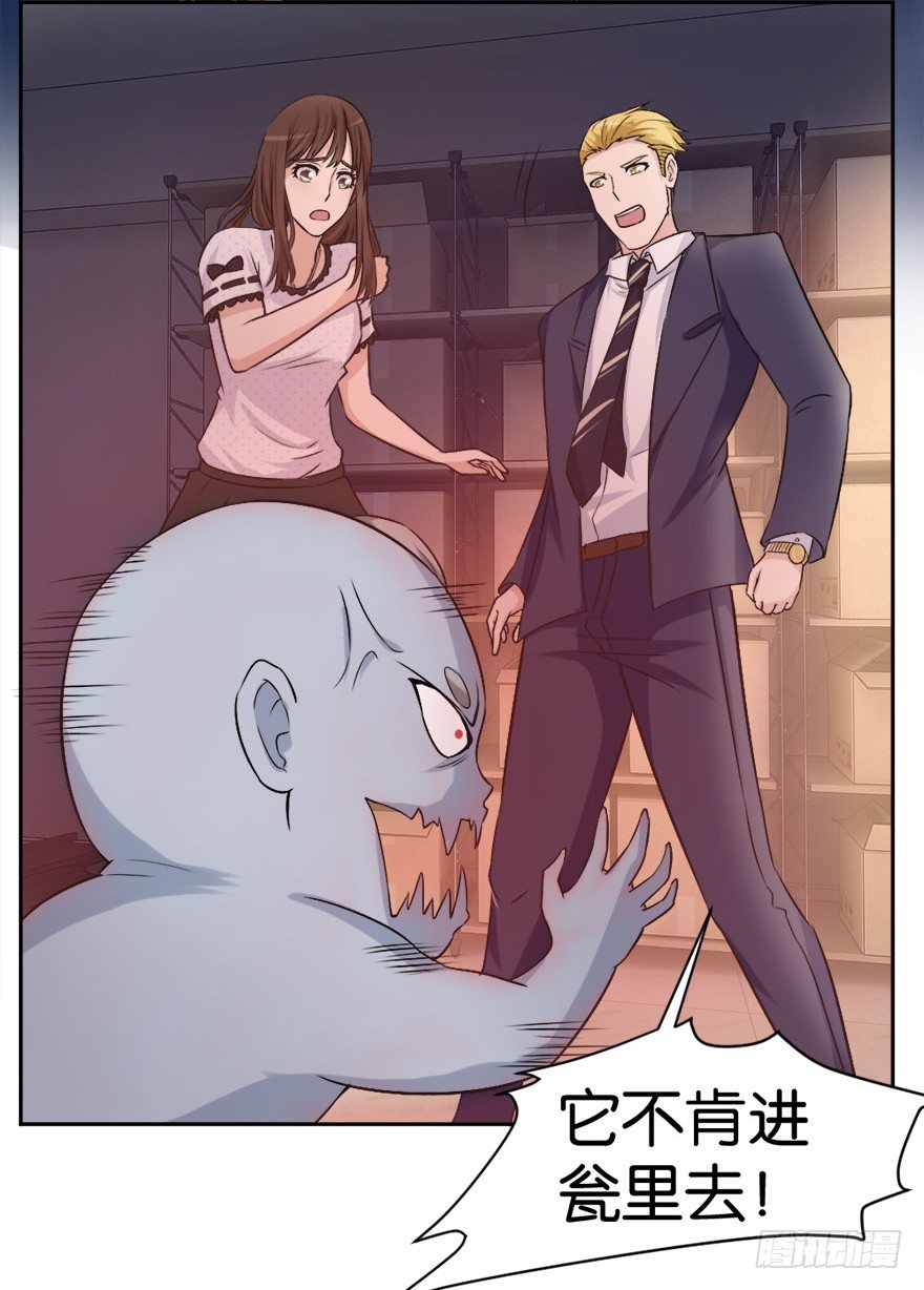 第二十一回 事了(1/2)-第21话
