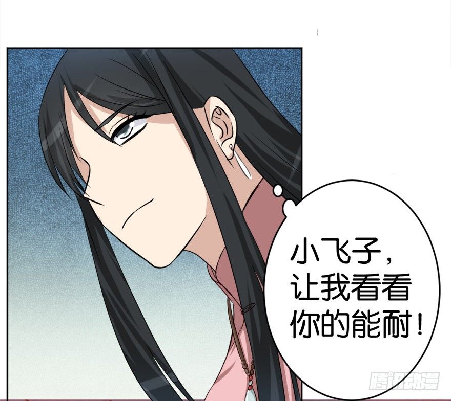 第二十一回 事了(1/2)-第21话