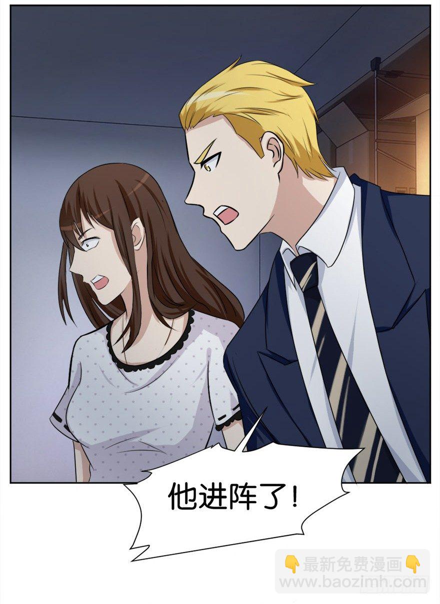 第二十一回 事了(1/2)-第21话