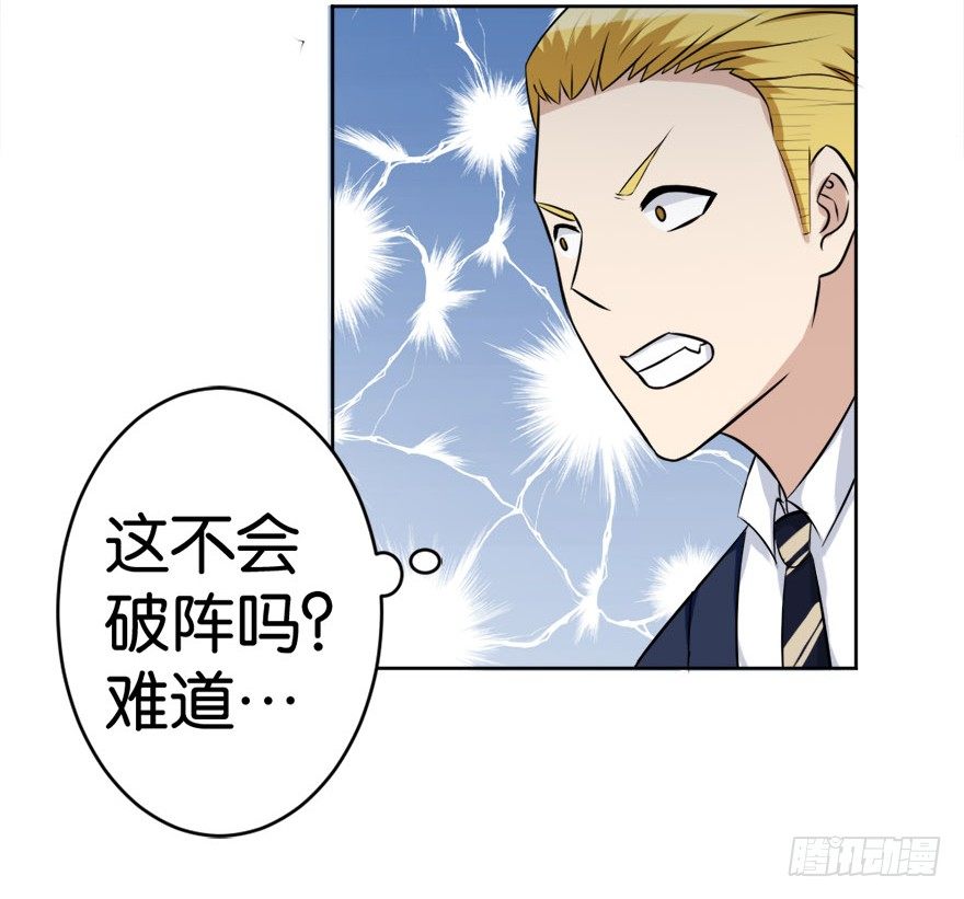 第二十一回 事了(1/2)-第21话