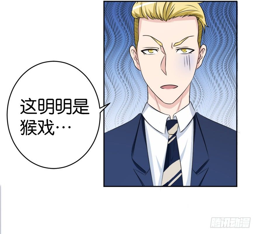 第二十一回 事了(1/2)-第21话
