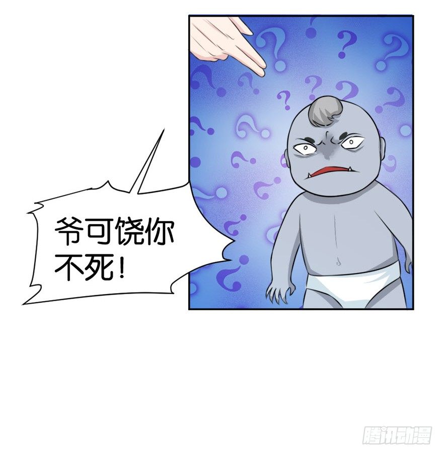 第二十一回 事了(1/2)-第21话
