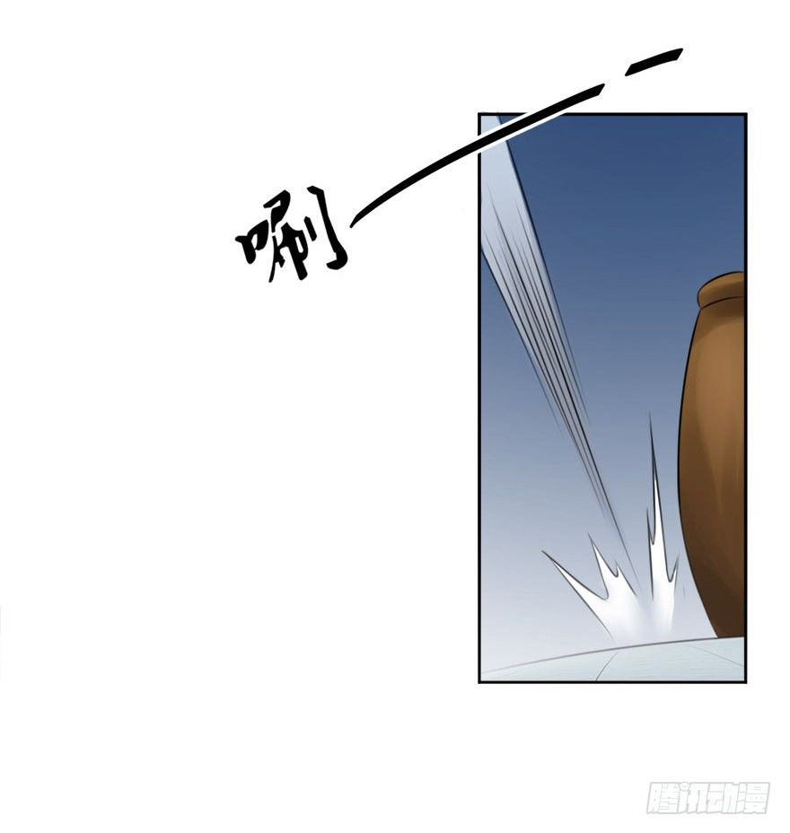 第二十一回 事了(1/2)-第21话