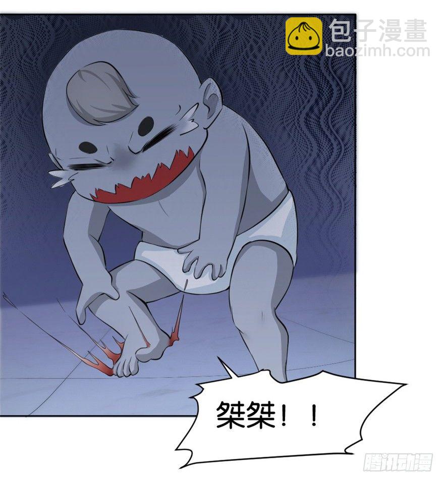 第二十一回 事了(1/2)-第21话