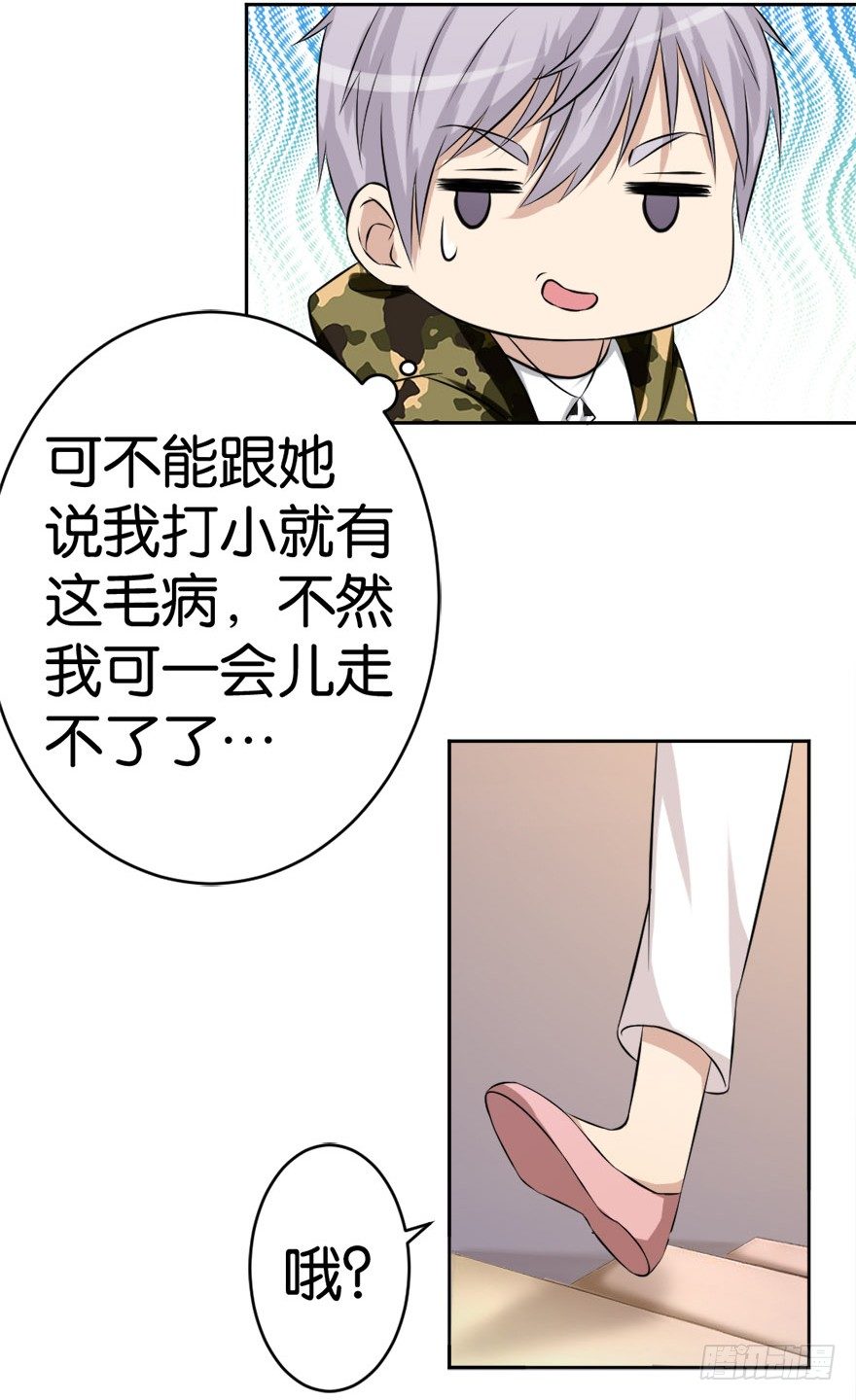 第二十一回 事了(1/2)-第21话