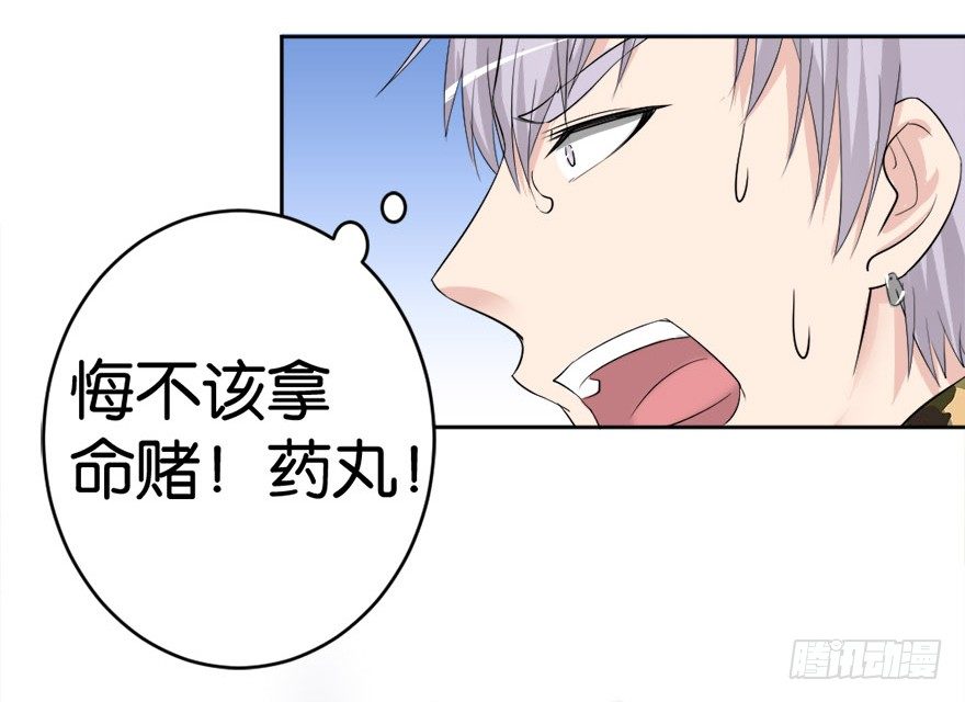 第二十一回 事了(1/2)-第21话