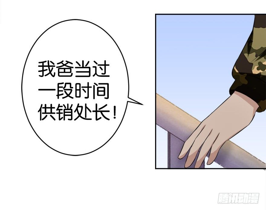 第二十一回 事了(1/2)-第21话