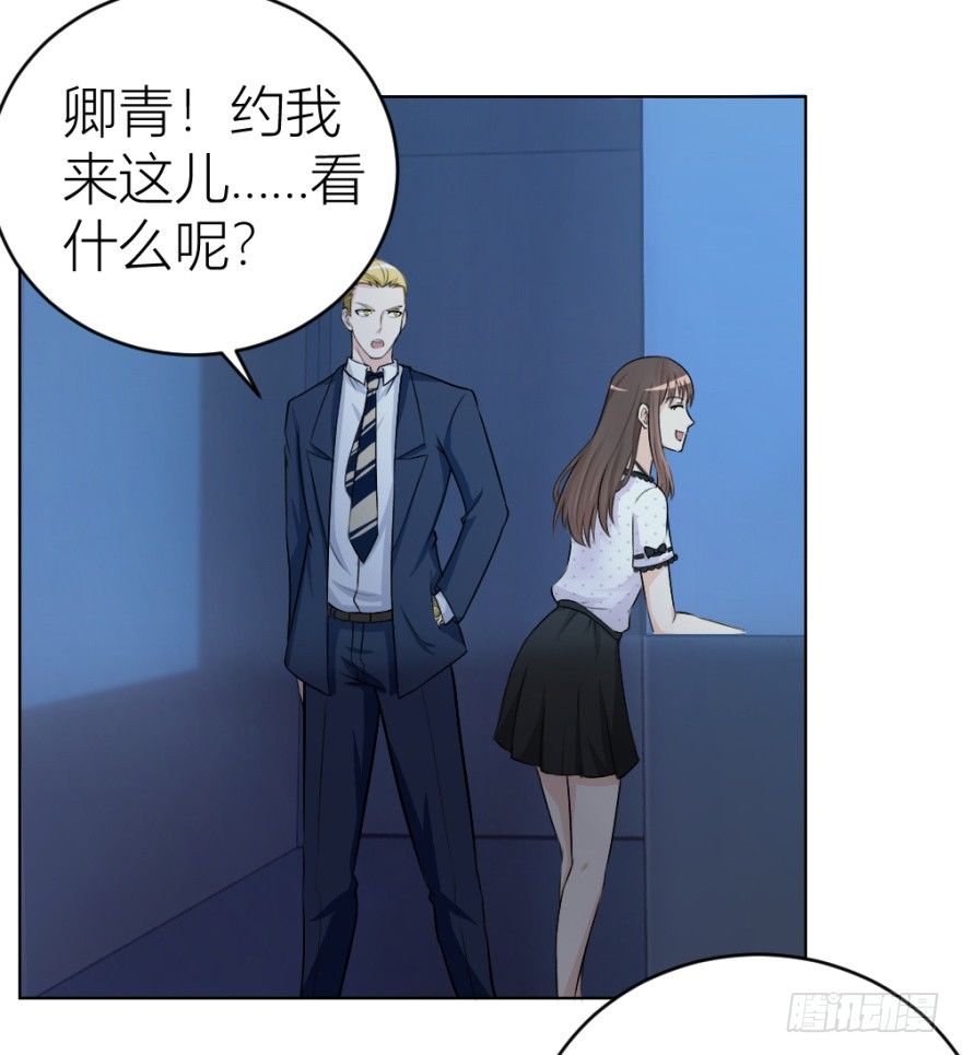第二十三回 网红回字楼-第23话