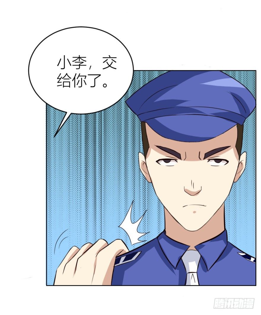 第二十七回 剥茧抽丝-第27话