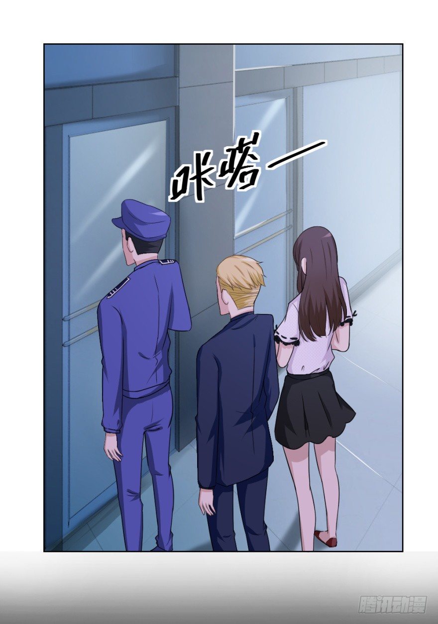 第二十七回 剥茧抽丝-第27话