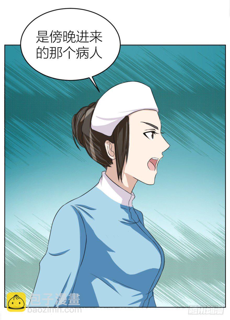 第二十九回 缘由-第29话