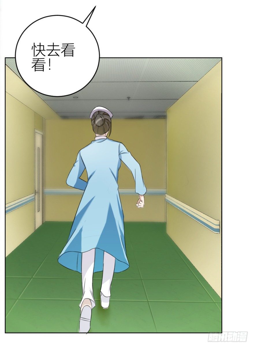 第二十九回 缘由-第29话