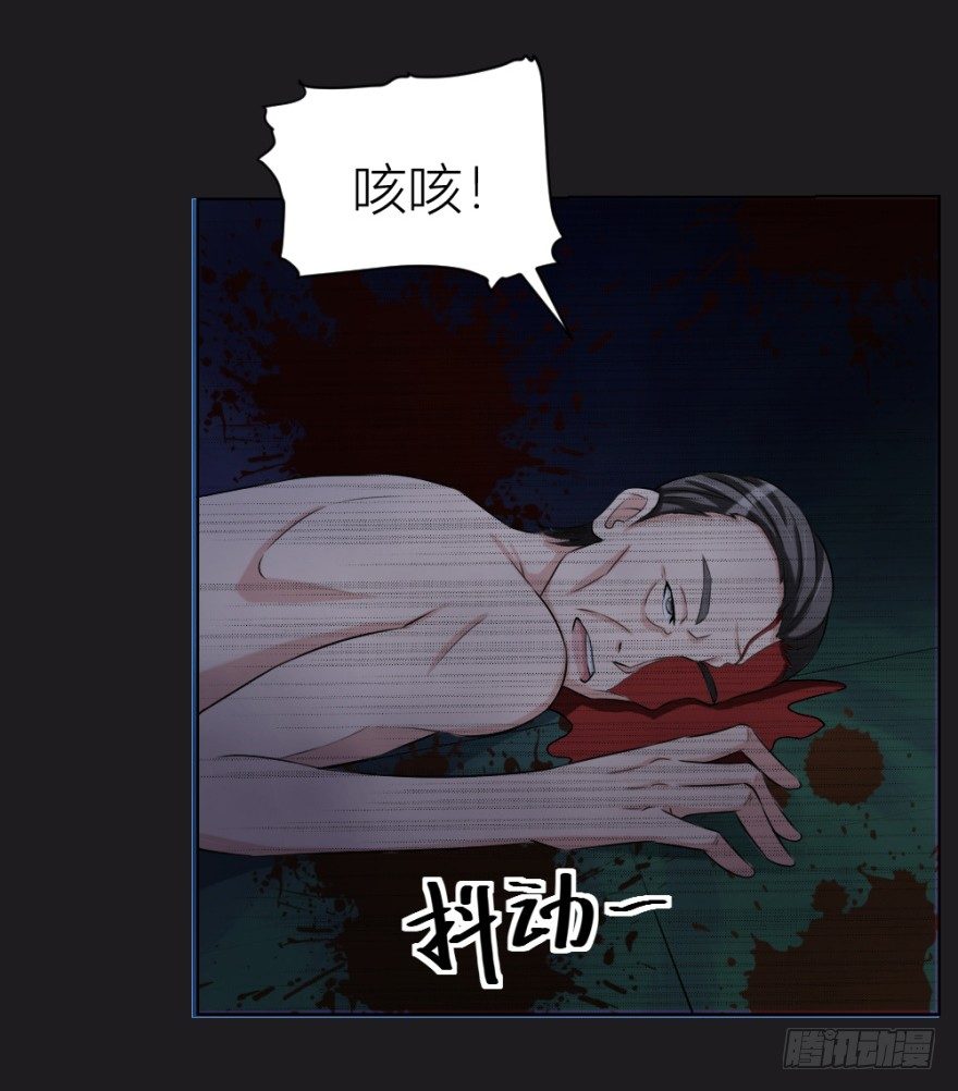 第二十九回 缘由-第29话
