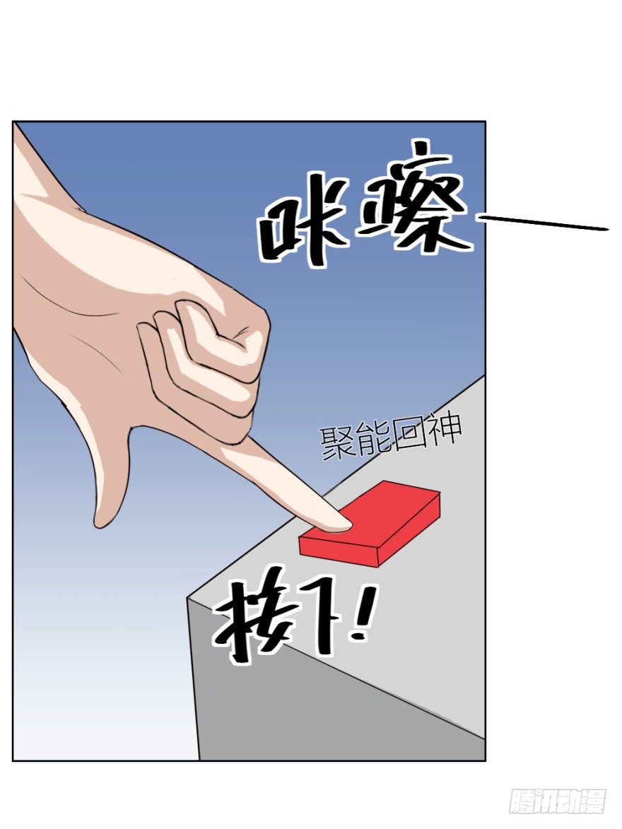 第二十九回 缘由-第29话