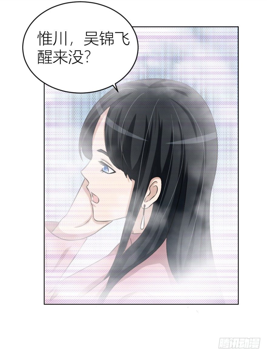 第三十一回 危险来临-第31话