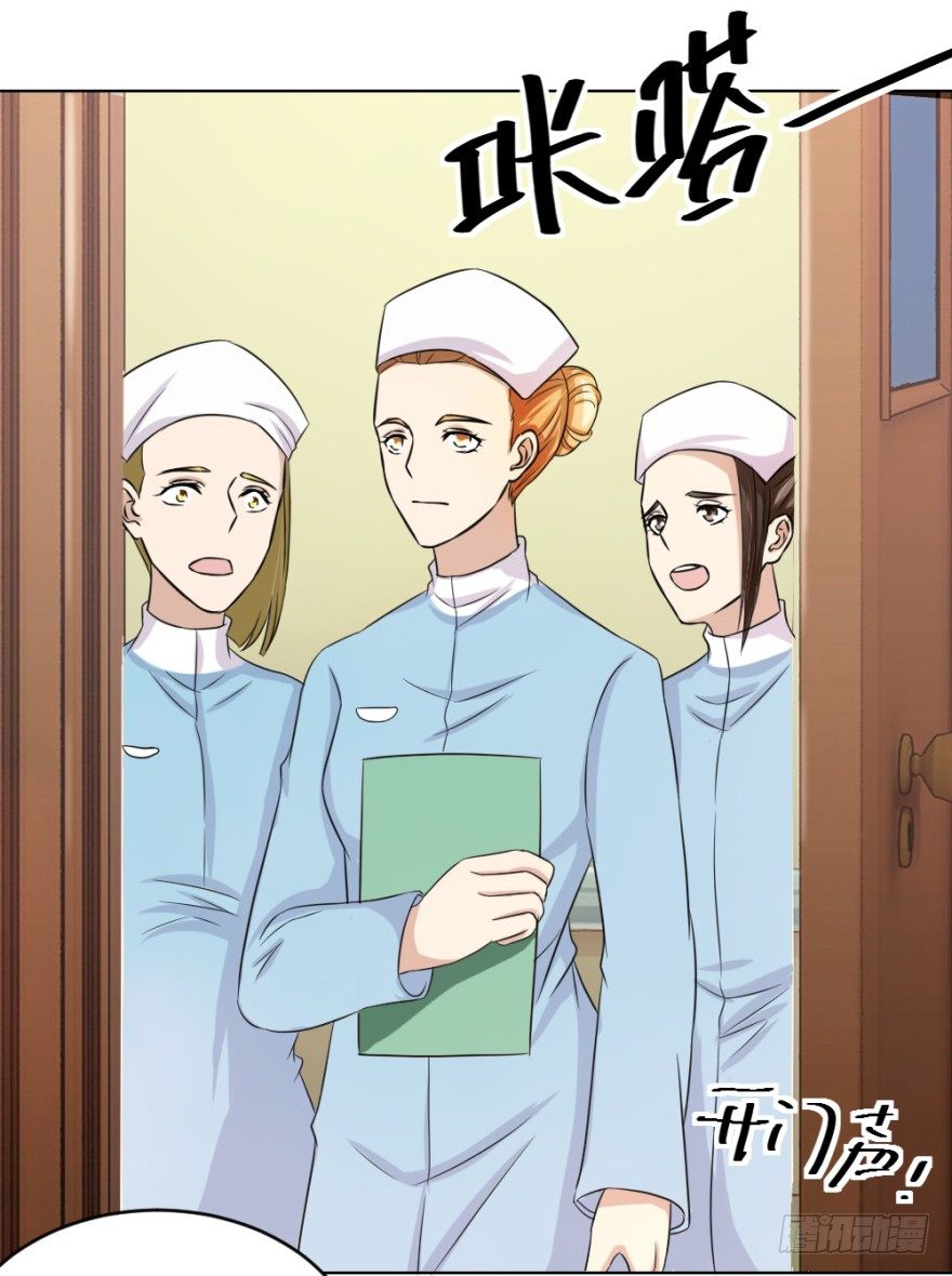 第三十一回 危险来临-第31话