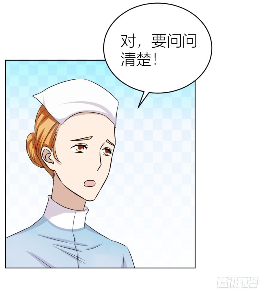 第三十一回 危险来临-第31话