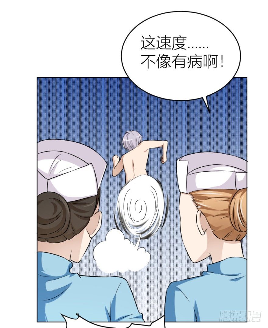第三十一回 危险来临-第31话