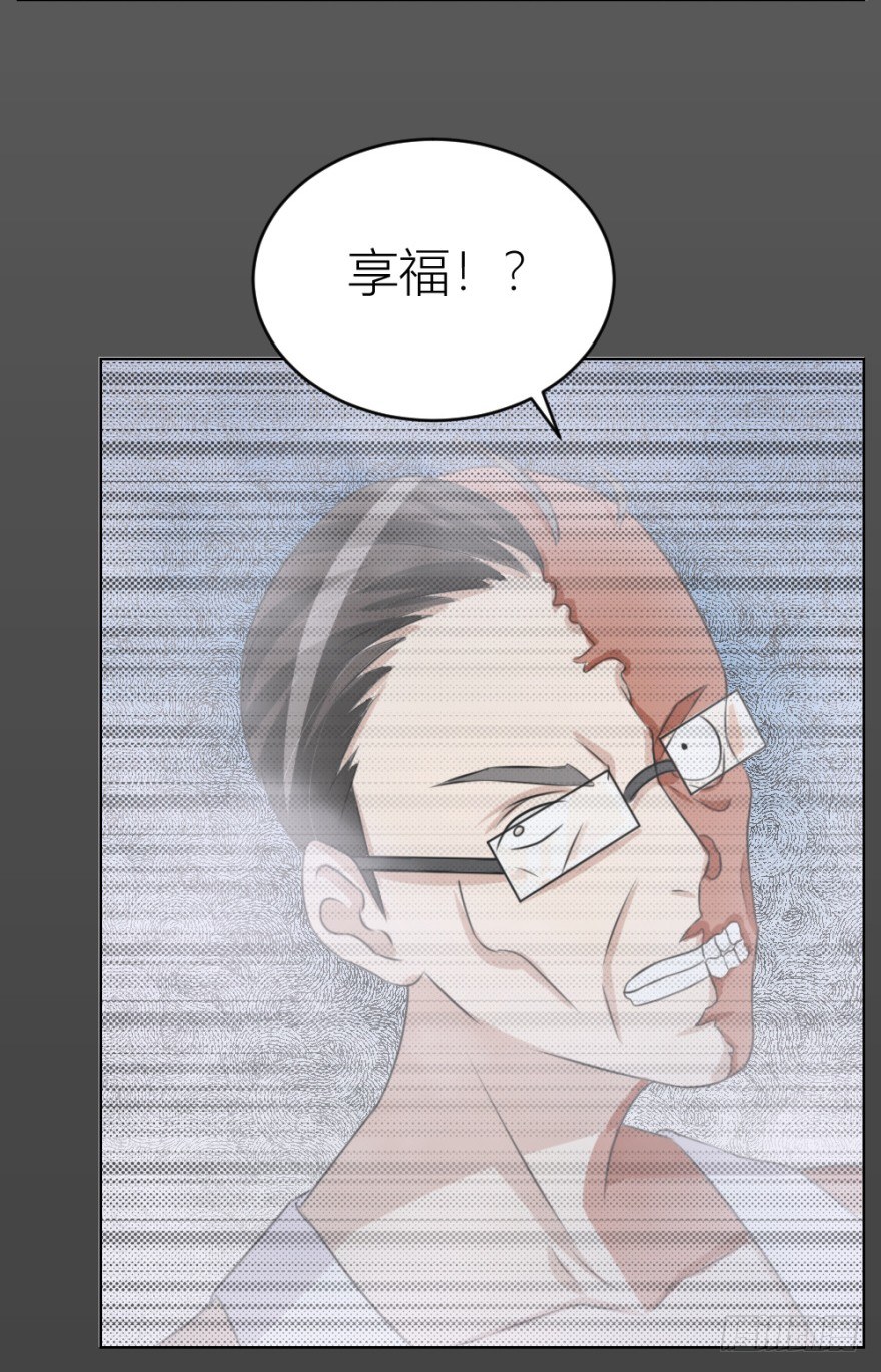 第三十一回 危险来临-第31话