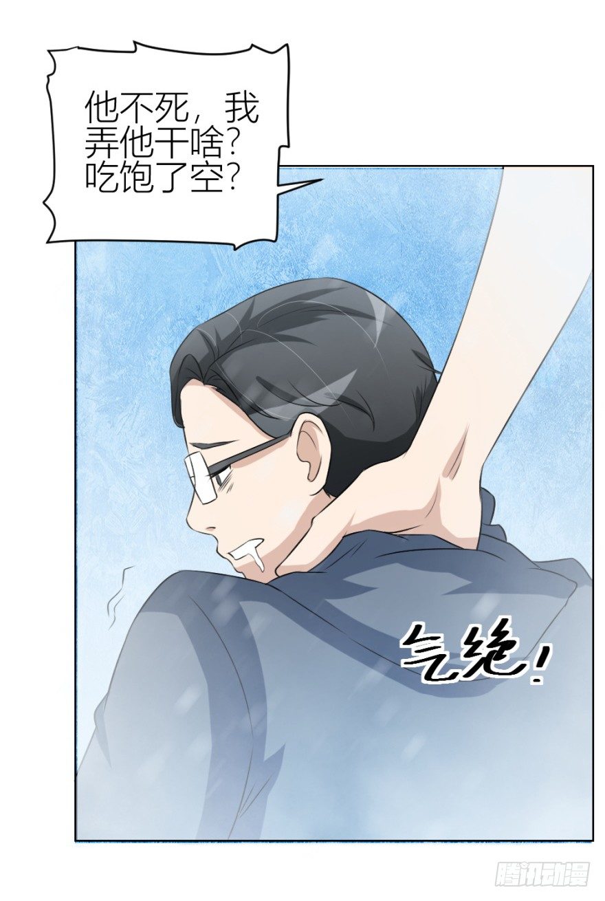 第三十三回 一战在即-第33话
