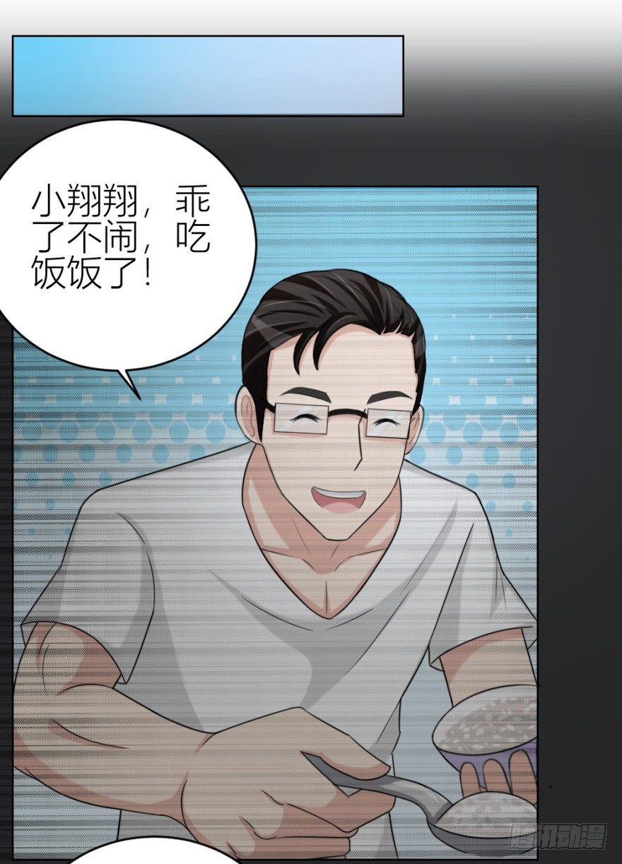 第三十三回 一战在即-第33话