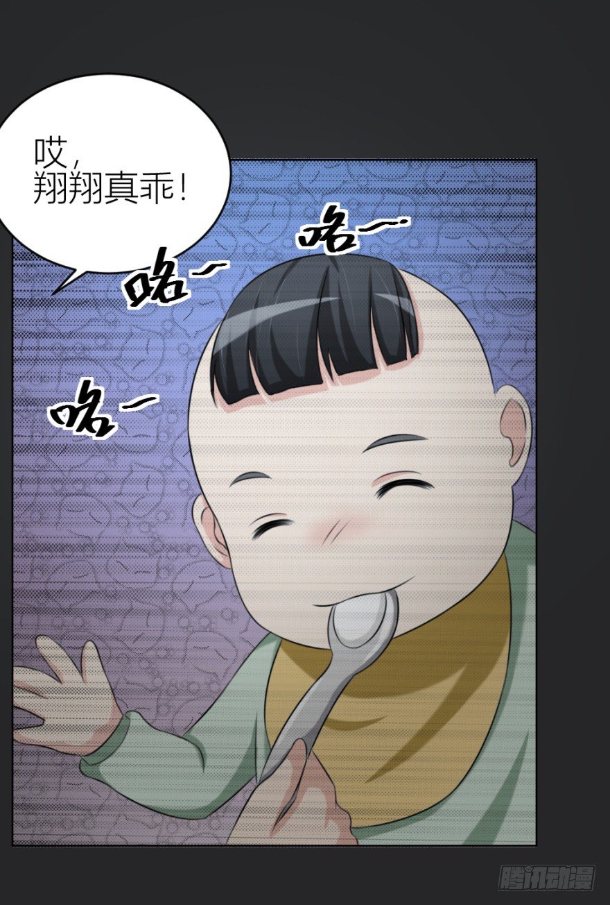 第三十三回 一战在即-第33话