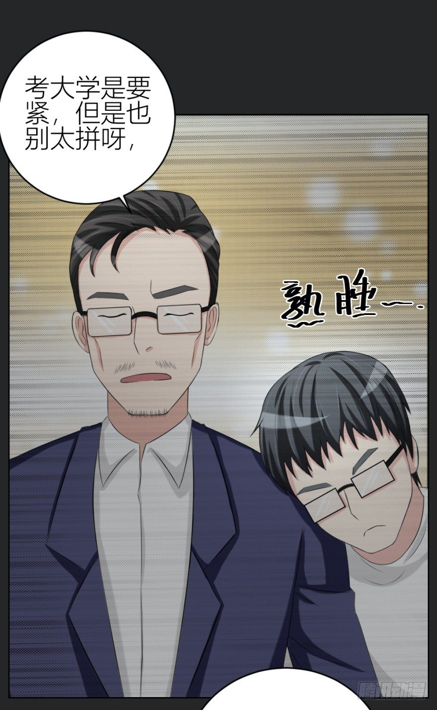 第三十三回 一战在即-第33话