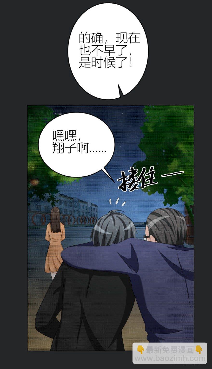 第三十三回 一战在即-第33话