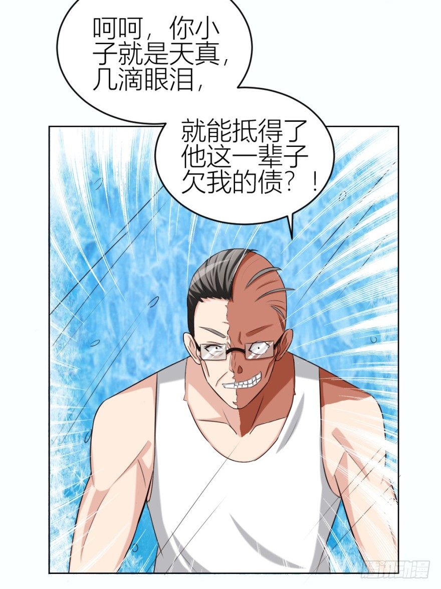 第三十三回 一战在即-第33话