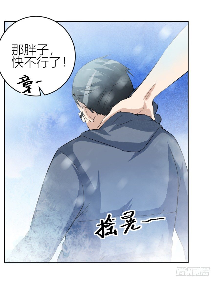 第三十三回 一战在即-第33话