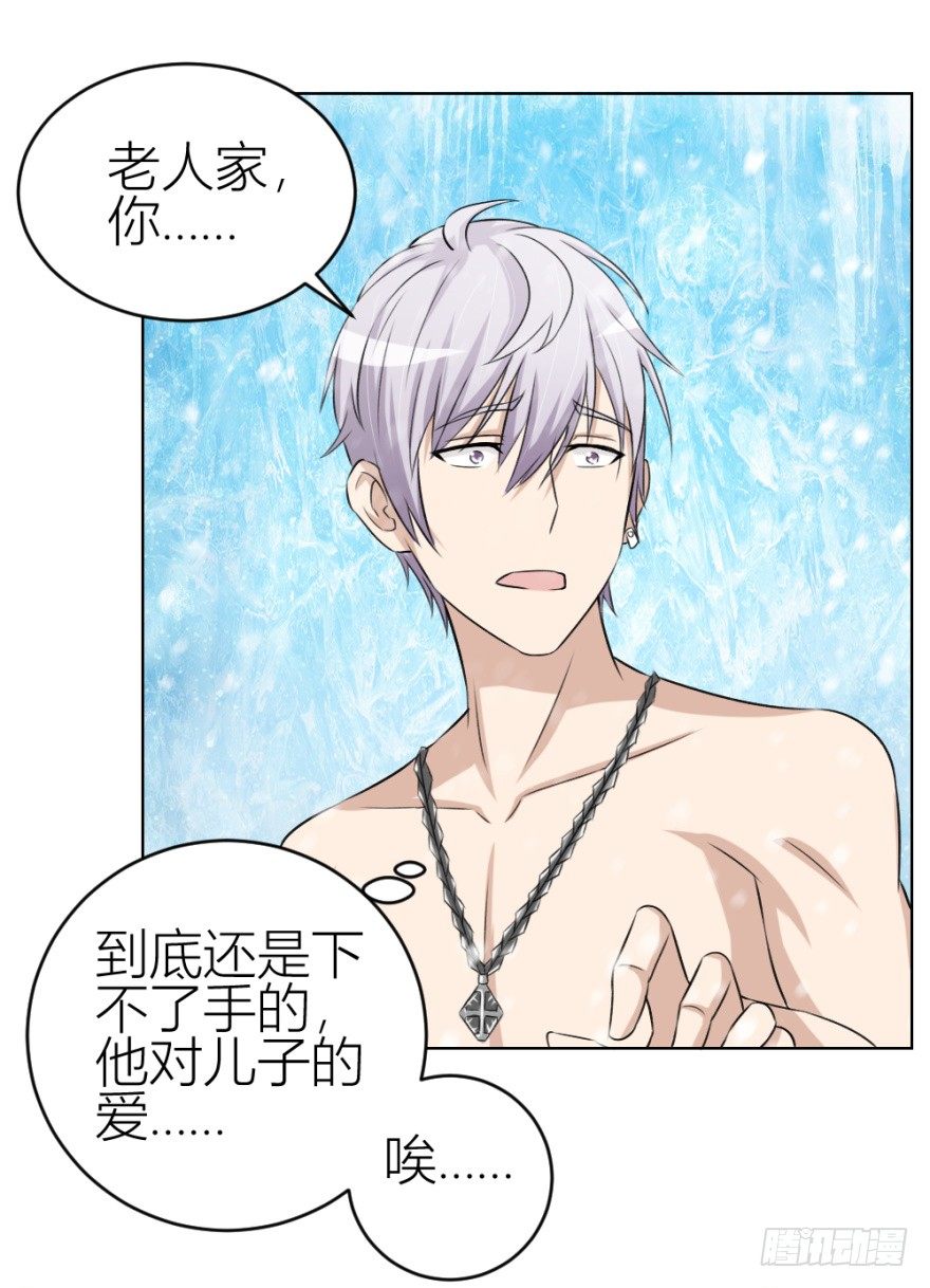 第三十五回 悔悟不晚-第35话