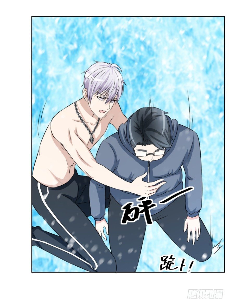 第三十五回 悔悟不晚-第35话