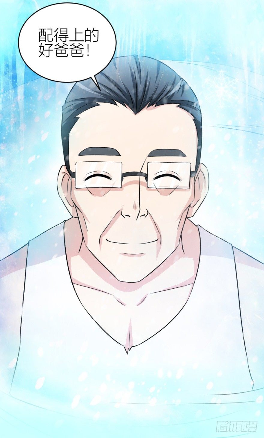 第三十五回 悔悟不晚-第35话