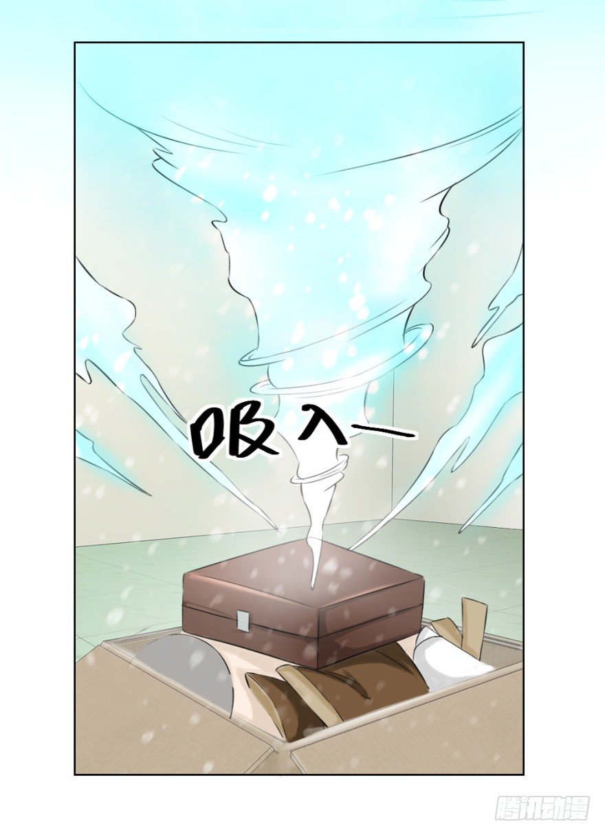 第三十五回 悔悟不晚-第35话