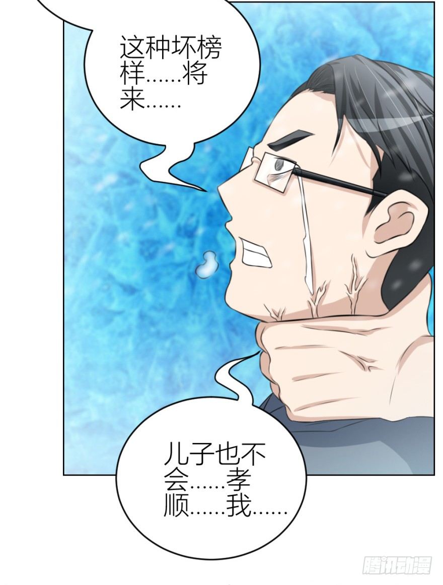 第三十五回 悔悟不晚-第35话