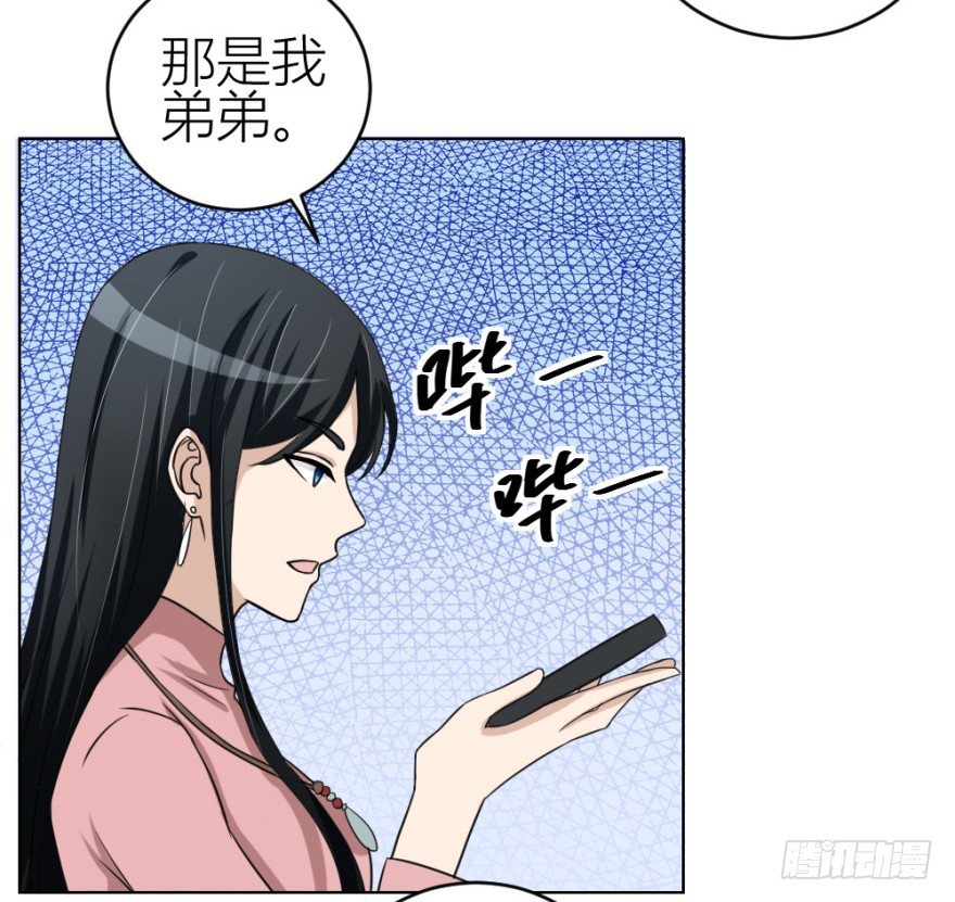 第三十五回 悔悟不晚-第35话