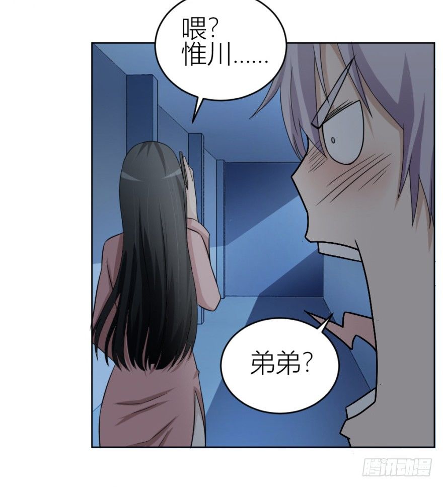 第三十五回 悔悟不晚-第35话