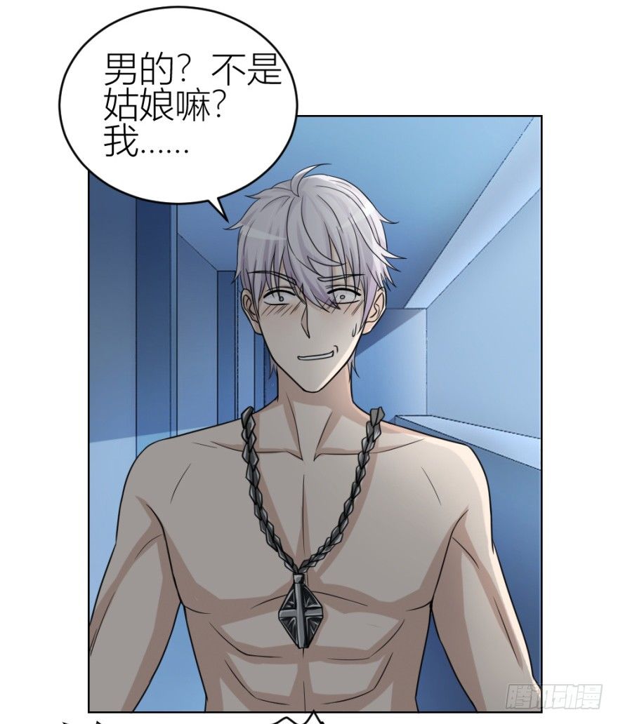 第三十五回 悔悟不晚-第35话