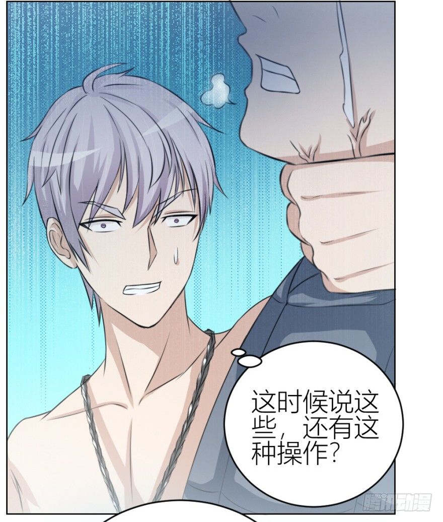 第三十五回 悔悟不晚-第35话