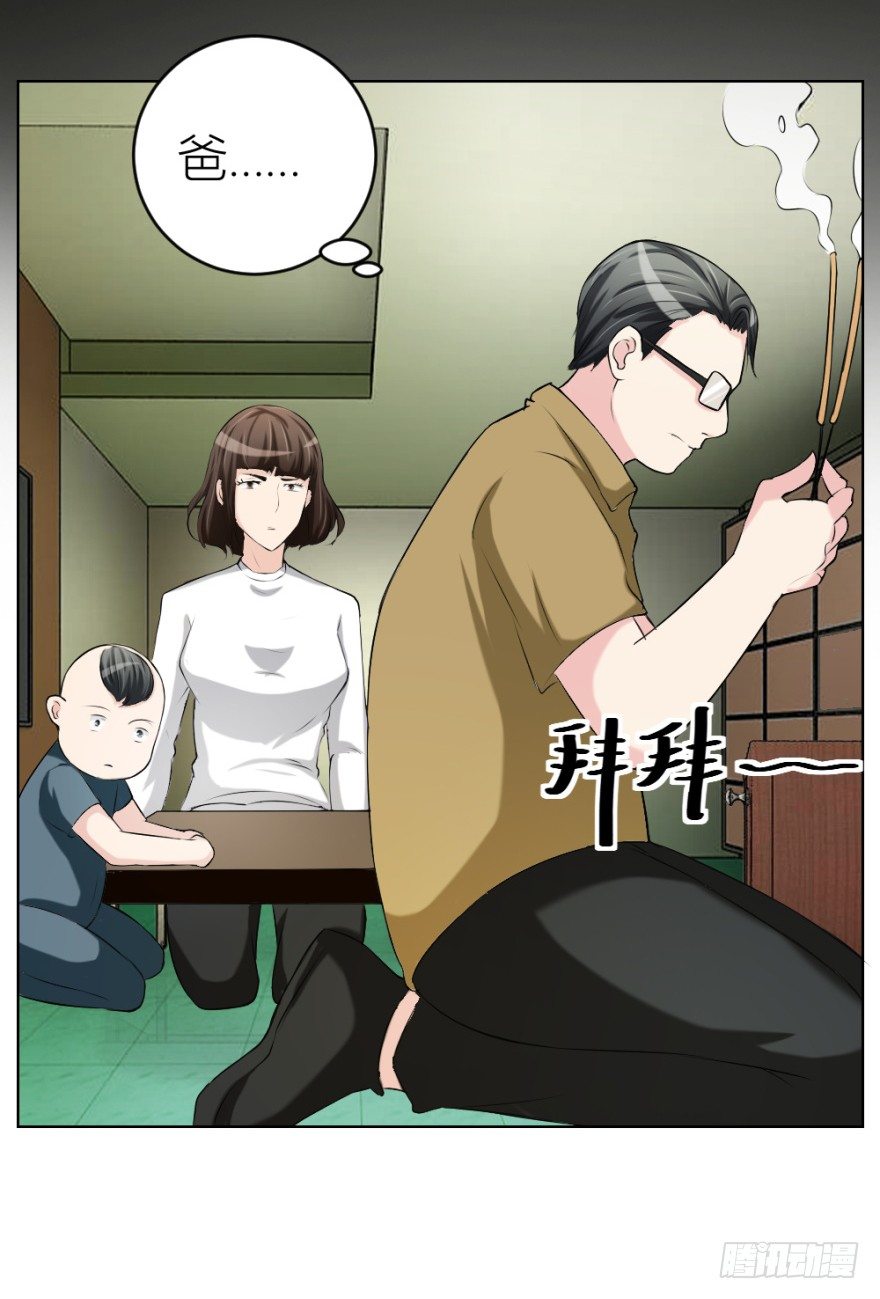 第三十五回 悔悟不晚-第35话
