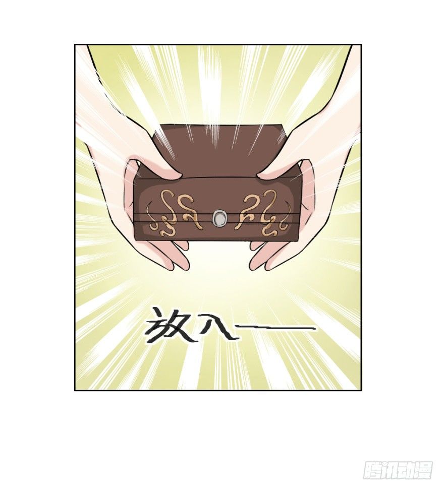 第三十五回 悔悟不晚-第35话