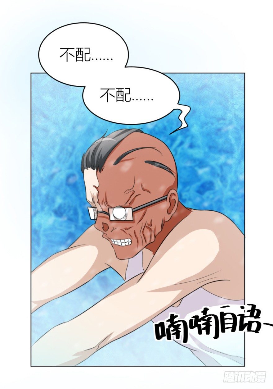 第三十五回 悔悟不晚-第35话
