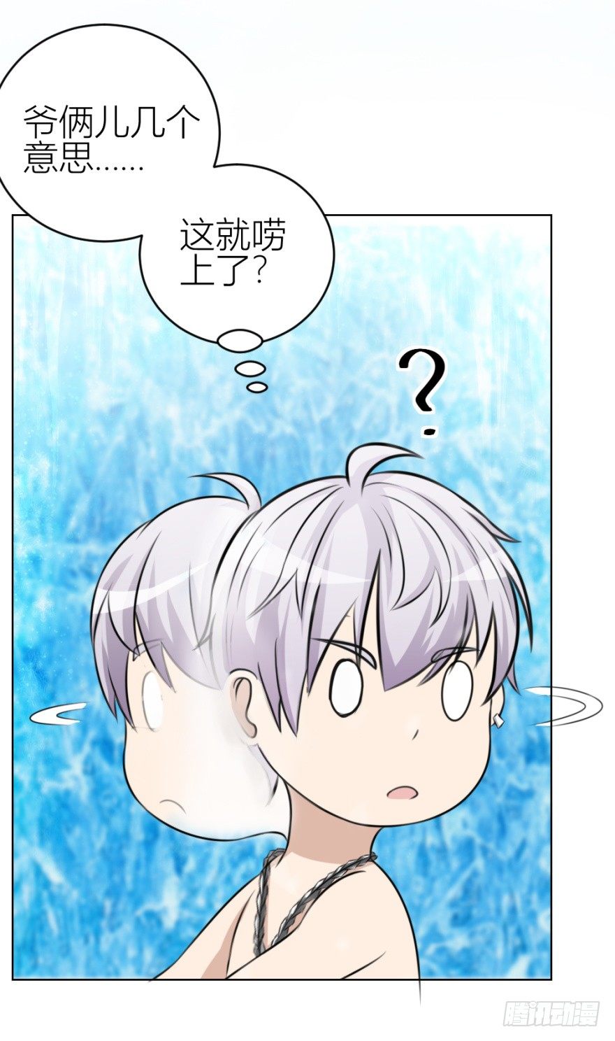 第三十五回 悔悟不晚-第35话