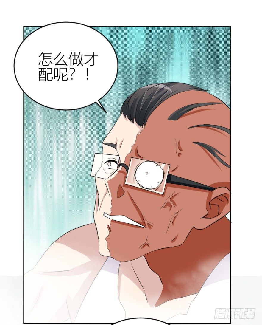 第三十五回 悔悟不晚-第35话