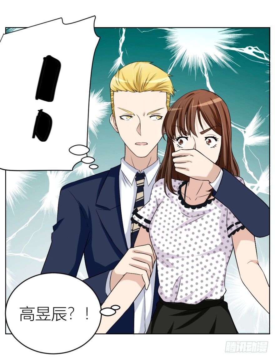 第三十七回 土申之谜-第37话