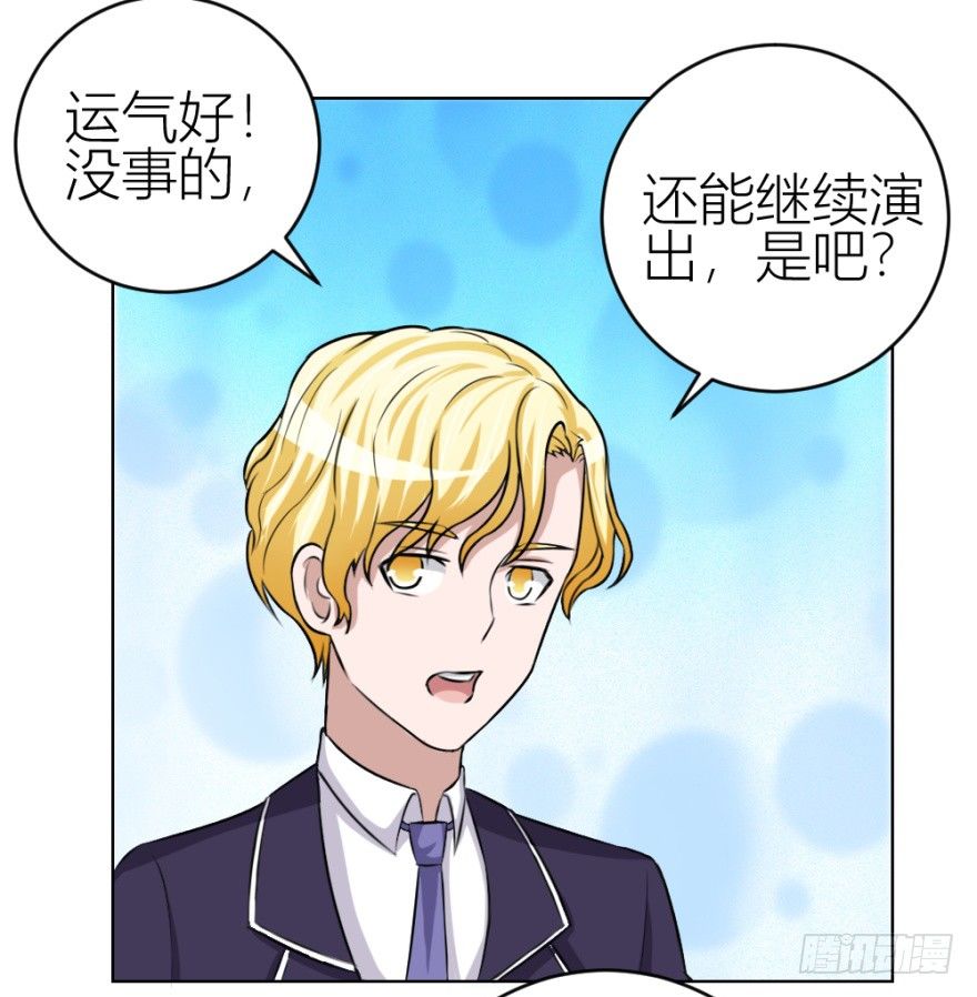 第三十七回 土申之谜-第37话