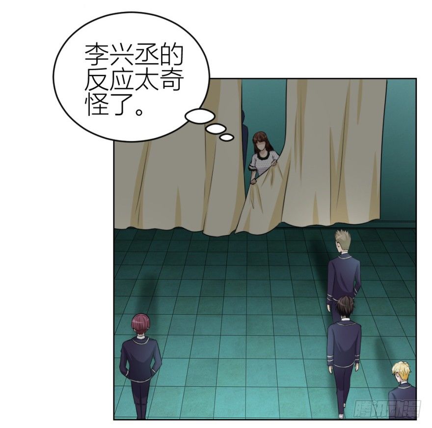 第三十七回 土申之谜-第37话