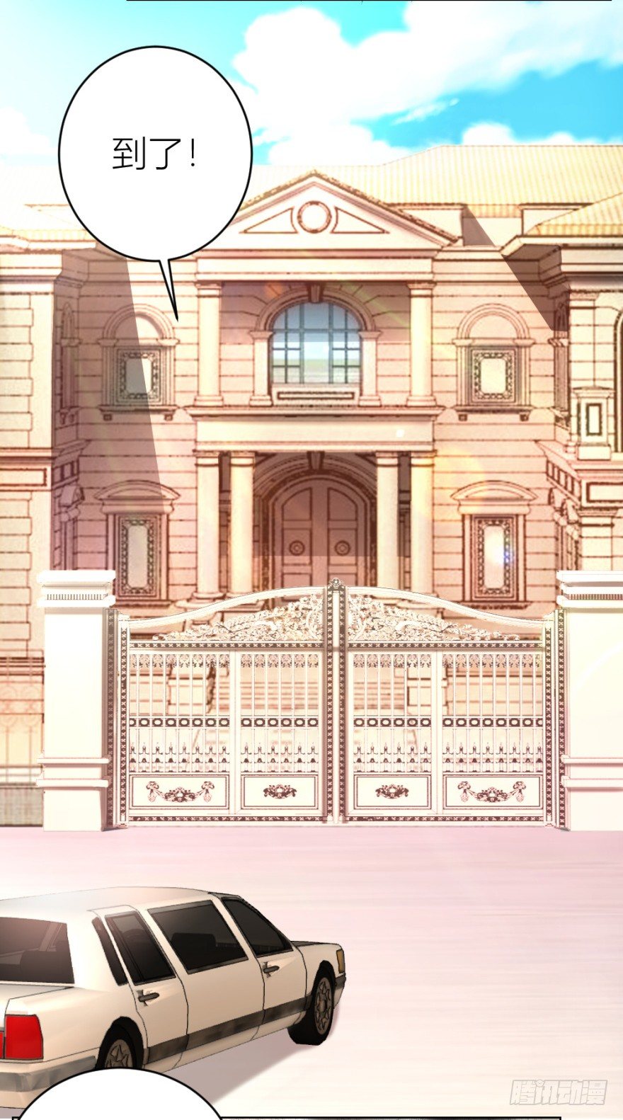 第三十七回 土申之谜-第37话